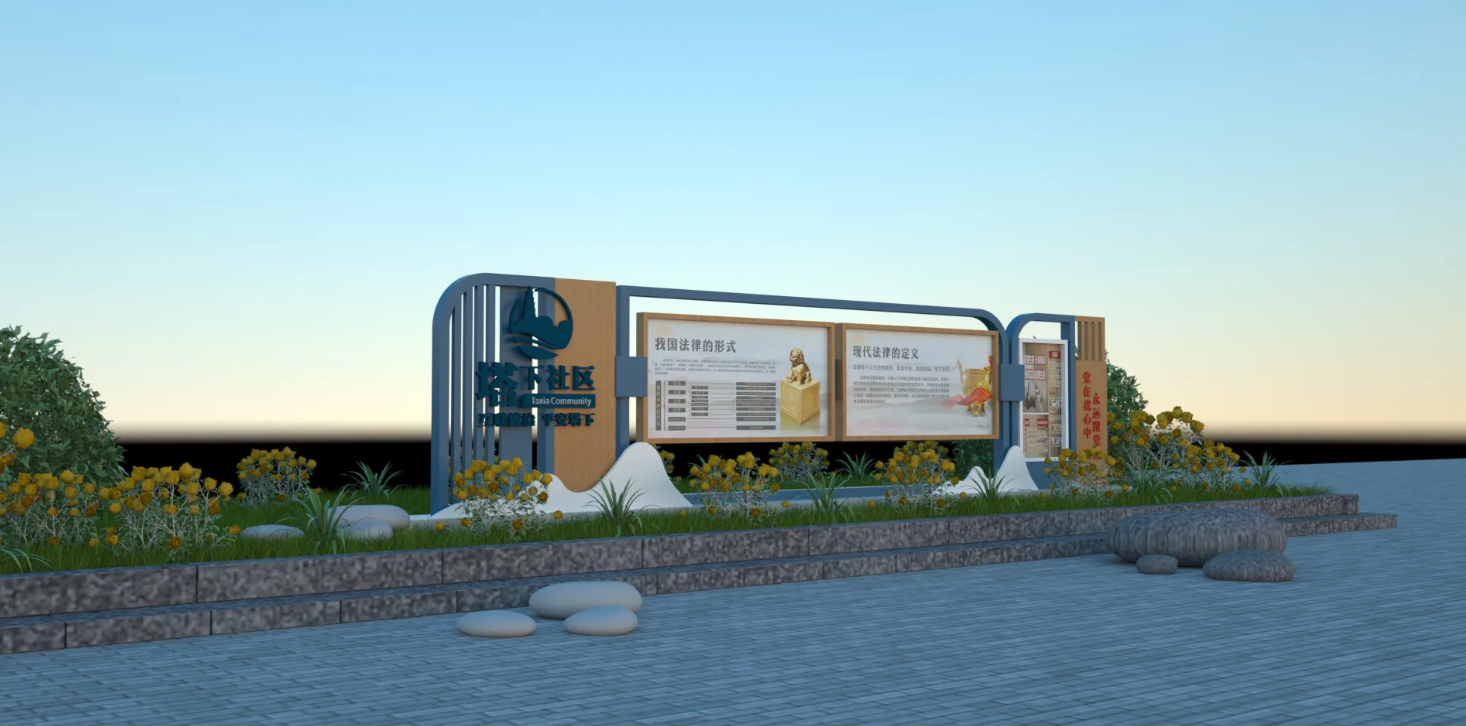 廣東社區文化宣傳欄設計、廣東街道文化宣傳欄建設、廣東文化宣傳欄制作（一）