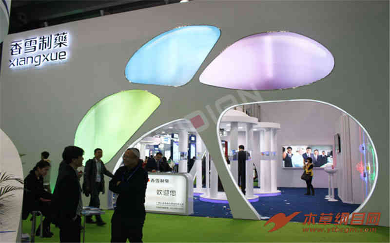 香雪制藥醫(yī)藥器械展覽會廣州展臺設計搭建 香雪制藥醫(yī)藥器械展覽會廣州展臺設計搭建