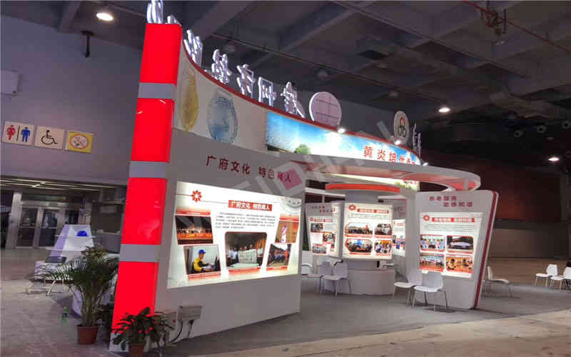 廣州技師學院廣州展覽設計搭建