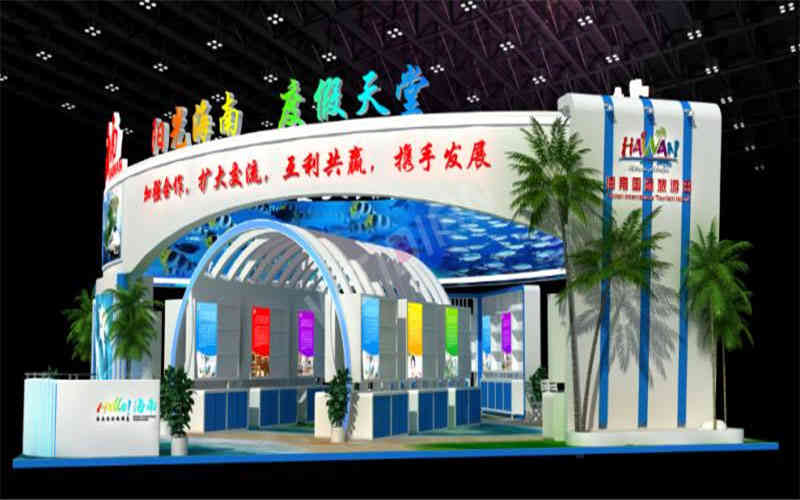 海南旅游廣州展會設計搭建