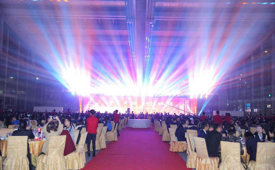 中國正通2019管理年會(huì)活動(dòng)策劃布置 中國正通2019管理年會(huì)活動(dòng)策劃布置