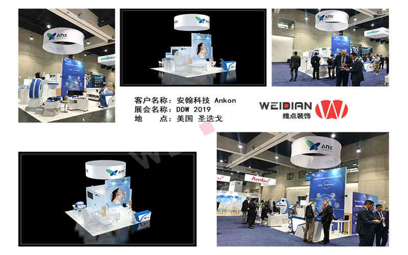 維點展覽設(shè)計公司助力多家企業(yè)美國展臺設(shè)計搭建