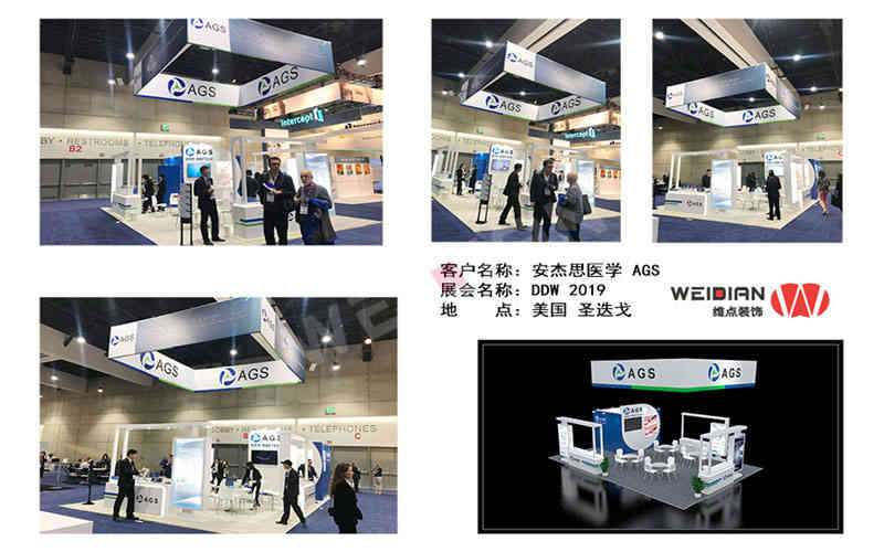 維點展覽設計公司助力多家企業美國展臺設計搭建