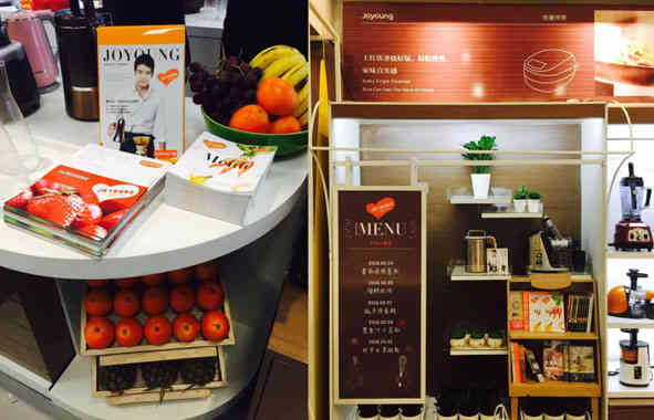 廣州店鋪設(shè)計公司九陽終端形象店鋪裝飾設(shè)計案例 廣州店鋪設(shè)計公司九陽終端形象店鋪裝飾設(shè)計案例