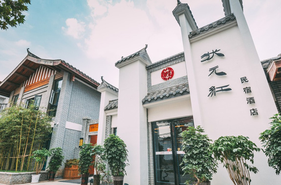 廣州裝修設(shè)計(jì)公司狀元紅精品民宿酒店裝修設(shè)計(jì)