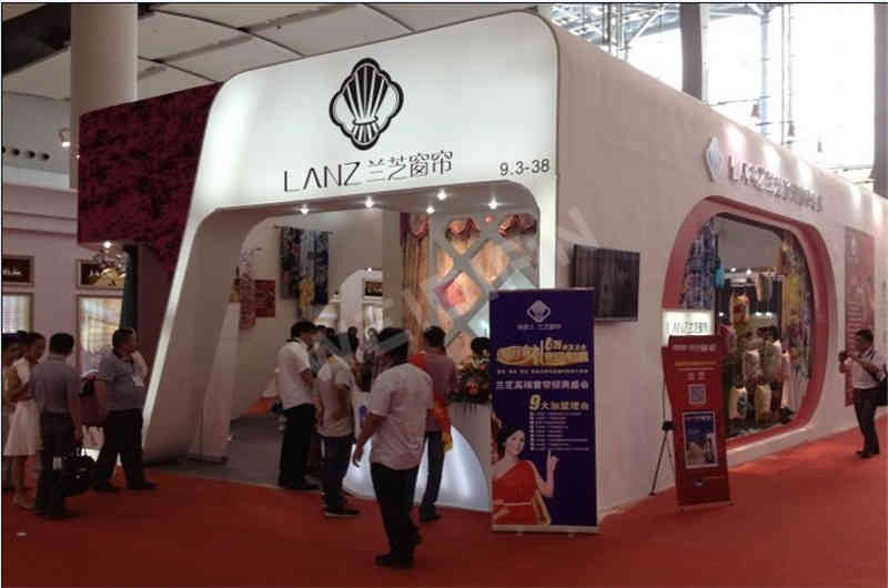 蘭芝窗簾深圳國際紡織面料及輔料深圳展會設計搭建