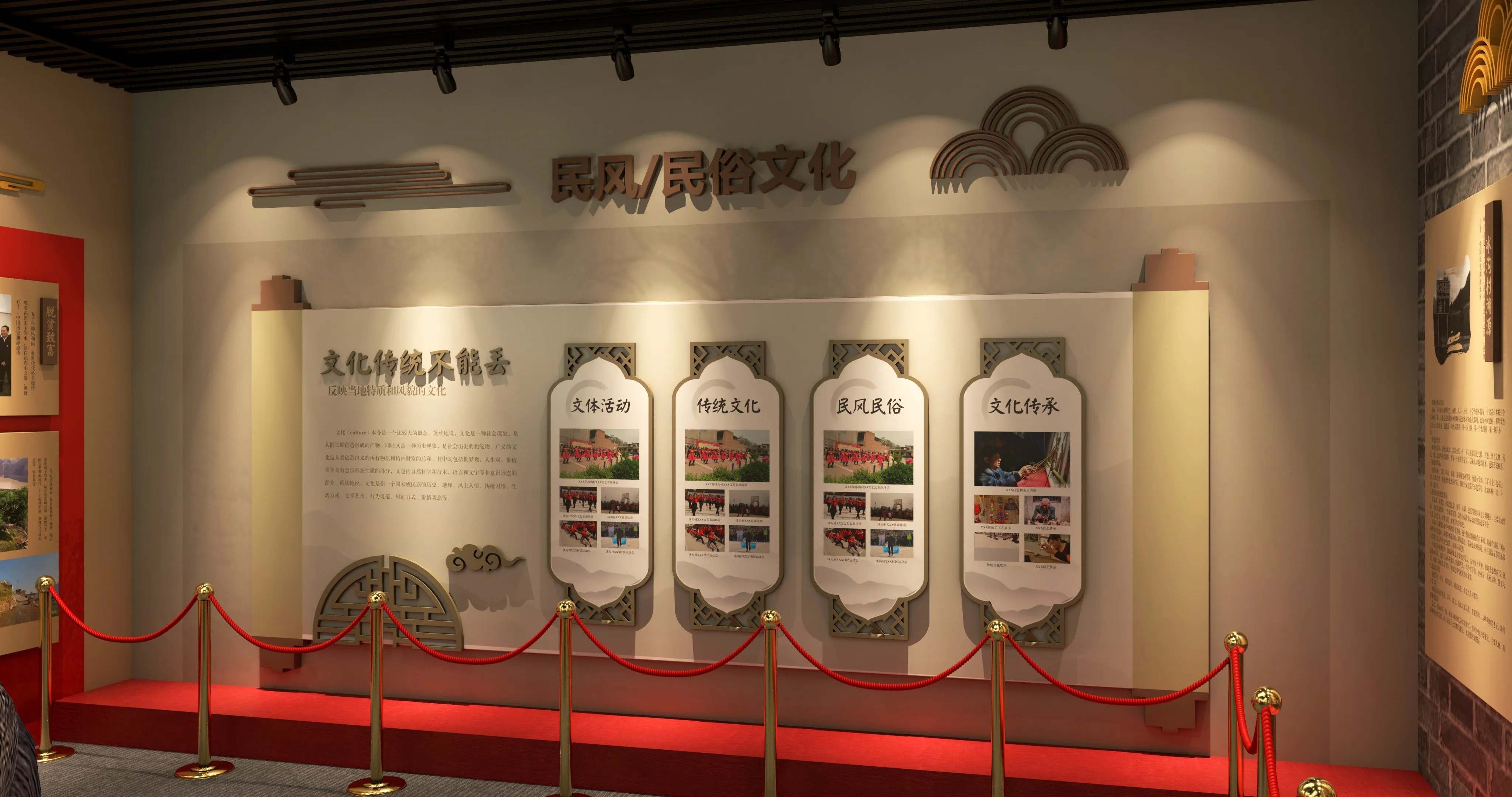 廣東省青海村史館設(shè)計(jì)、廣東鄉(xiāng)村文化展館、鄉(xiāng)村記憶展館、廣東鄉(xiāng)村展覽館設(shè)計(jì)策劃（二 ）