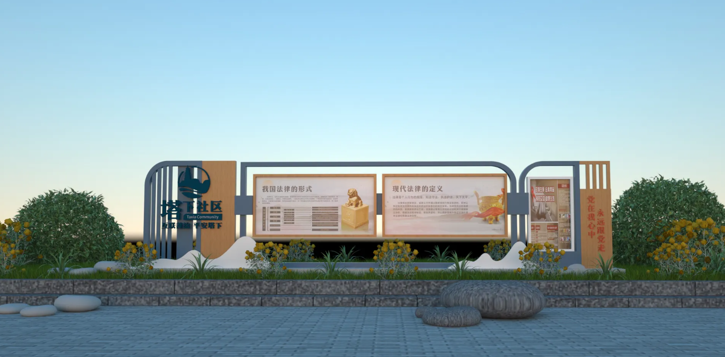 廣東社區文化宣傳欄設計、廣東街道文化宣傳欄建設、廣東文化宣傳欄制作（一）