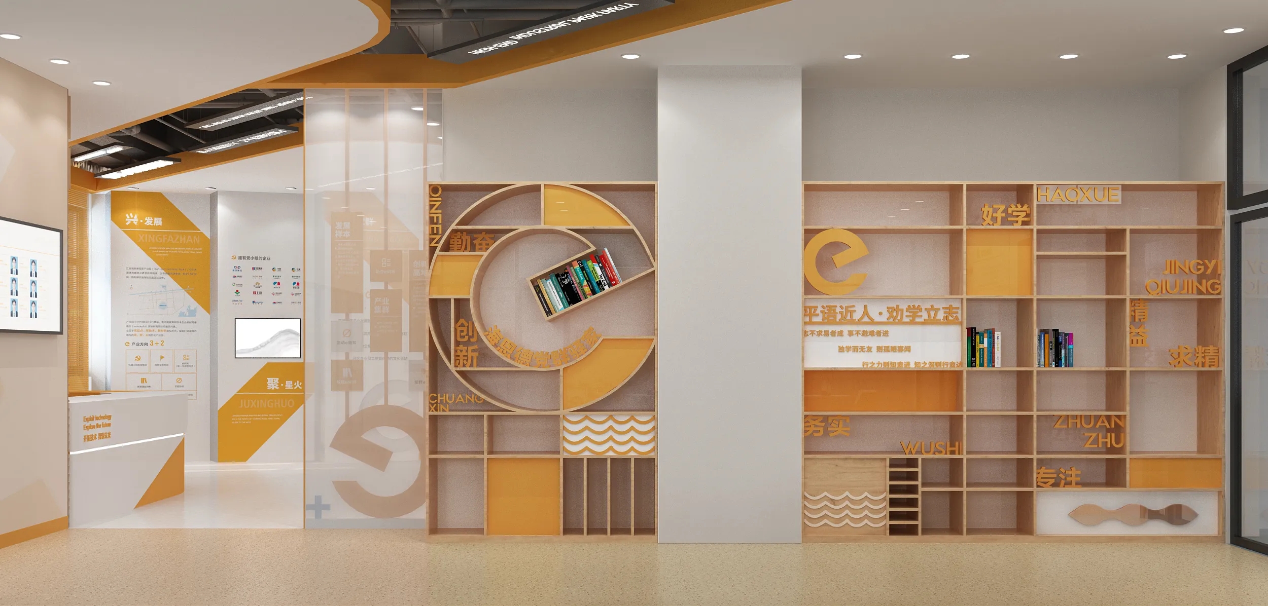 廣州黨建展廳設計，黨建展館設計、黨建文化建設，黨建文化設計，黨建文化制作