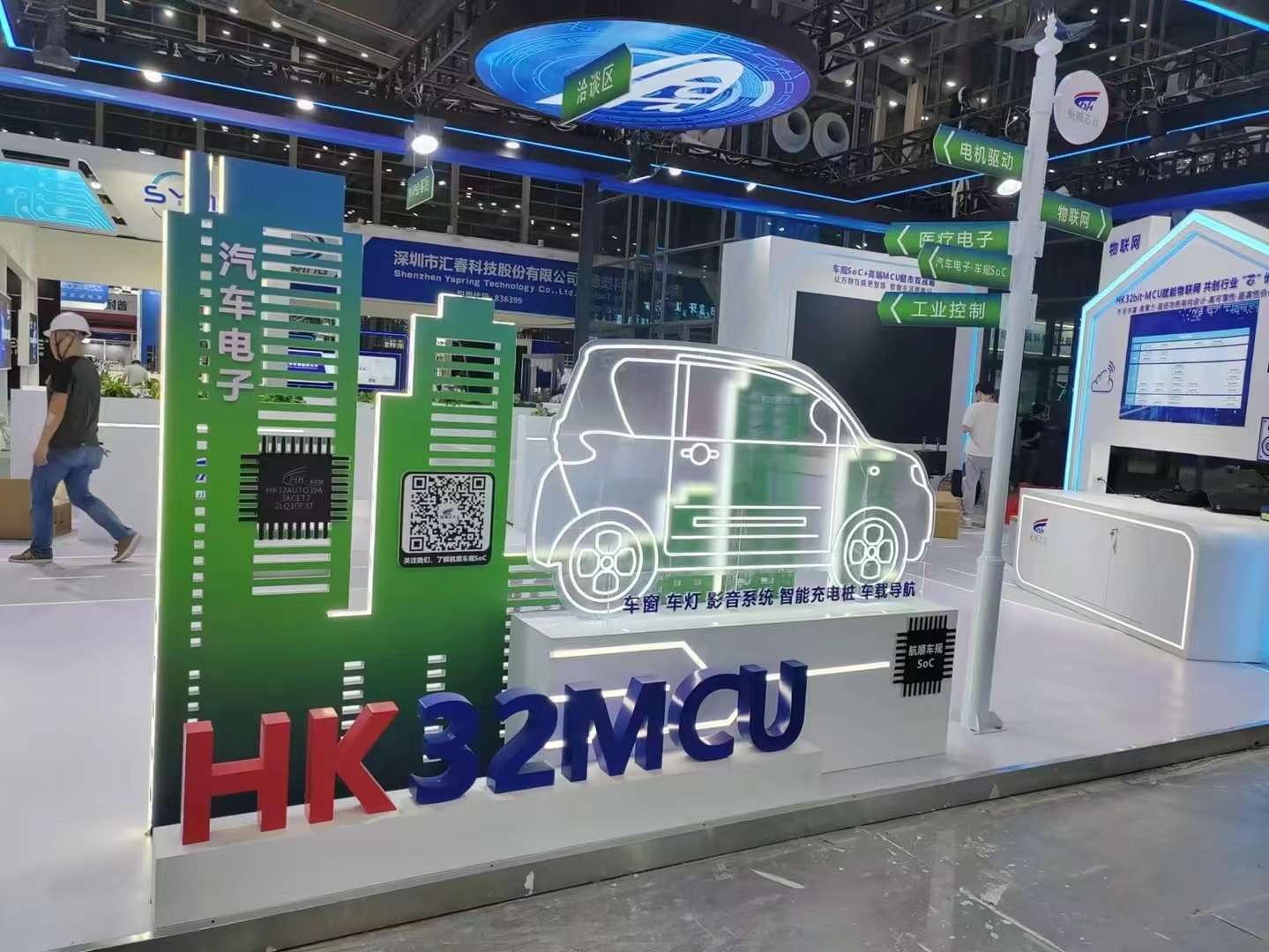 清遠(yuǎn)企業(yè)展廳設(shè)計公司裝修航順芯片展廳