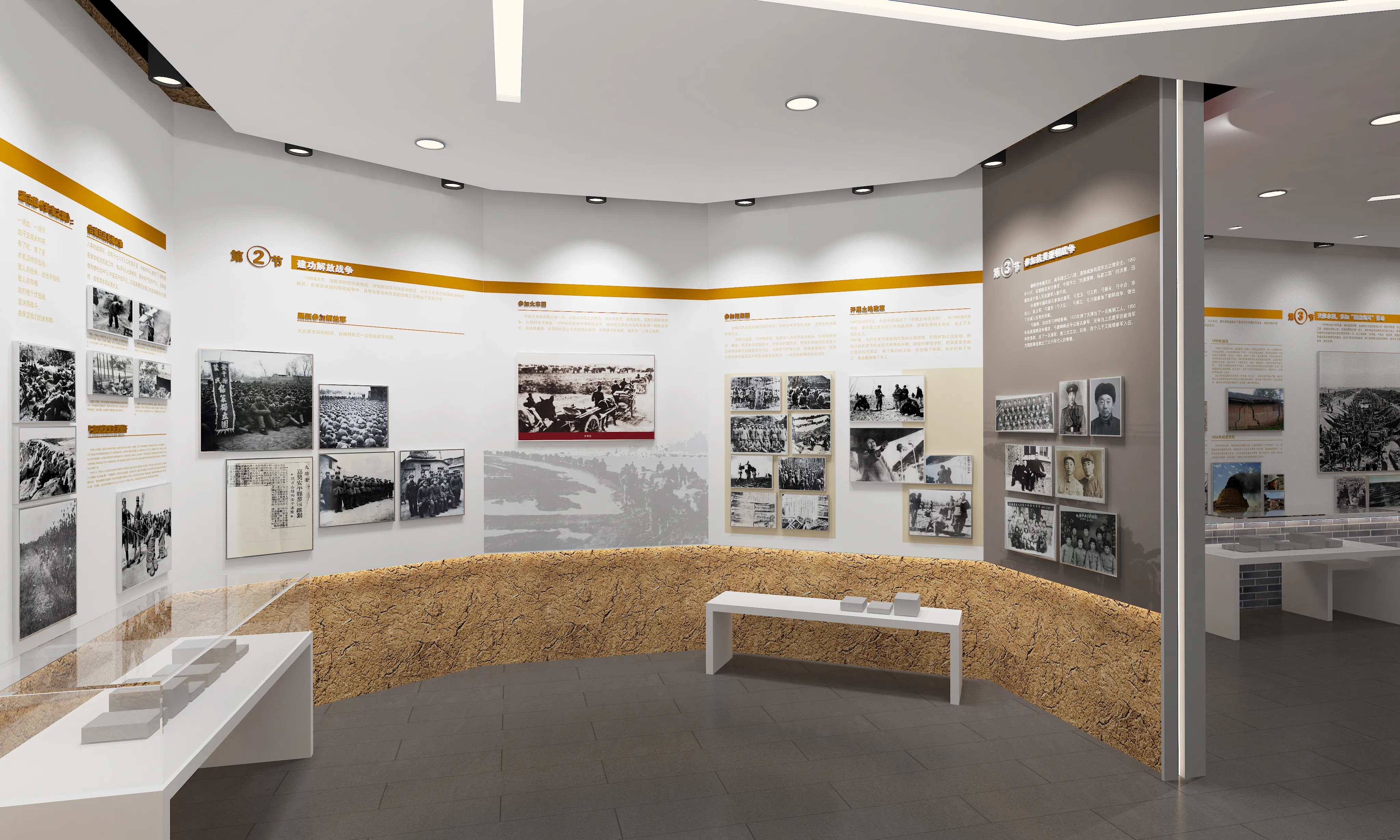廣東鄉(xiāng)村振興展覽館策劃、廣東鄉(xiāng)村振興展覽廳設(shè)計(jì)、廣東鄉(xiāng)村振興村史展覽館（二）