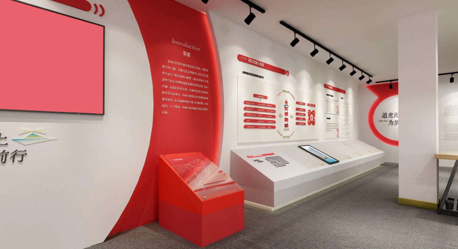 廣東河源黨建活動室設(shè)計裝修、黨建服務(wù)中心設(shè)計裝修、社區(qū)服務(wù)中心、黨群服務(wù)中心