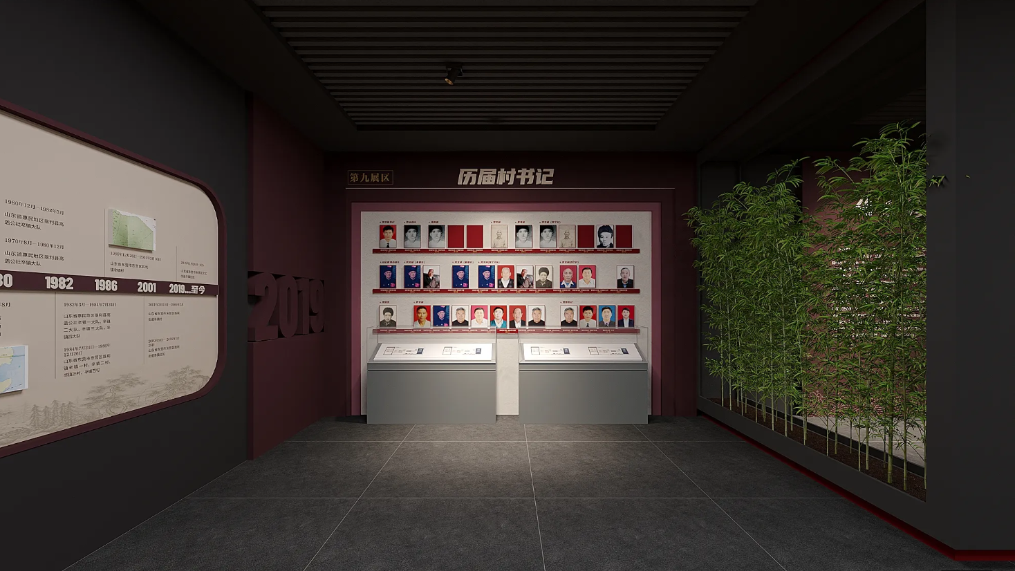 廣東振興鄉(xiāng)村展廳設計、廣東美麗鄉(xiāng)村村史館設計、廣東振興鄉(xiāng)村文化館、廣東民俗文化館設計（四）