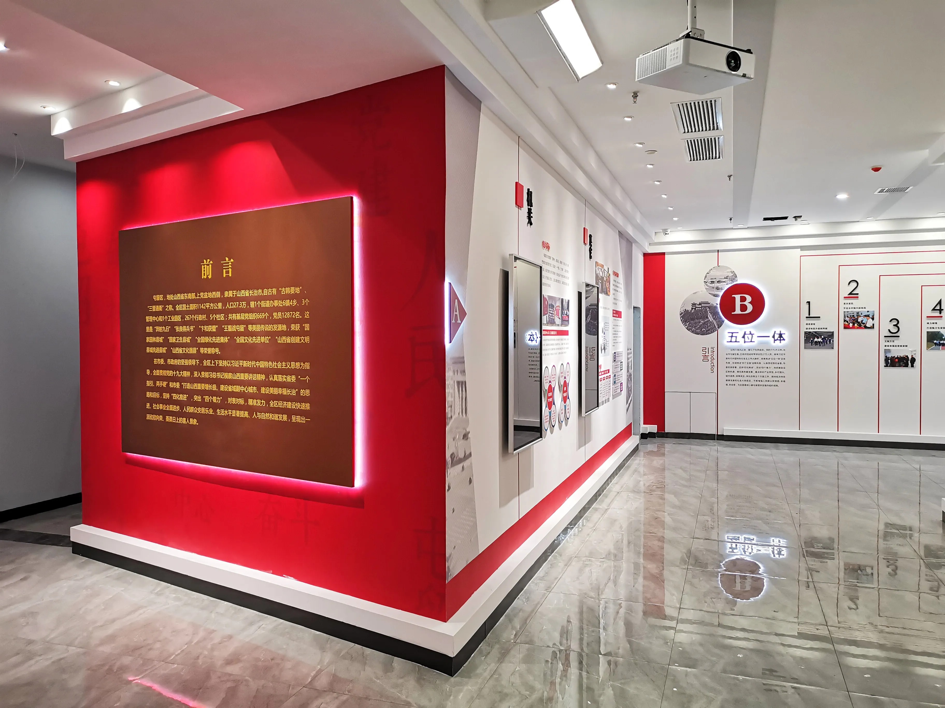 廣東珠海黨建展覽廳設(shè)計，廣東黨建展覽館設(shè)計、廣東黨建文化建設(shè)規(guī)劃 （中）