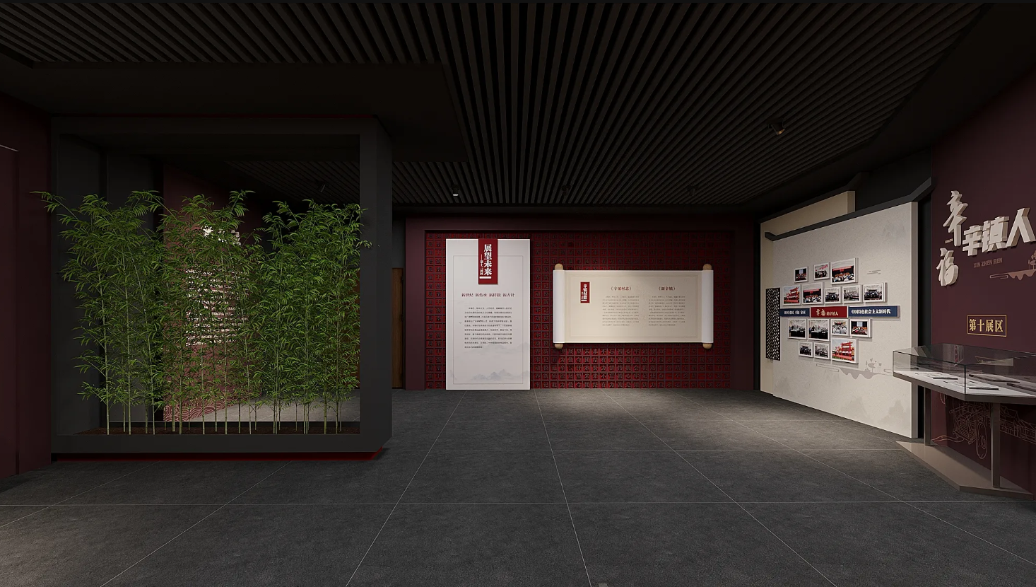 廣東振興鄉(xiāng)村展廳設計、廣東美麗鄉(xiāng)村村史館設計、廣東振興鄉(xiāng)村文化館、廣東民俗文化館設計（四）