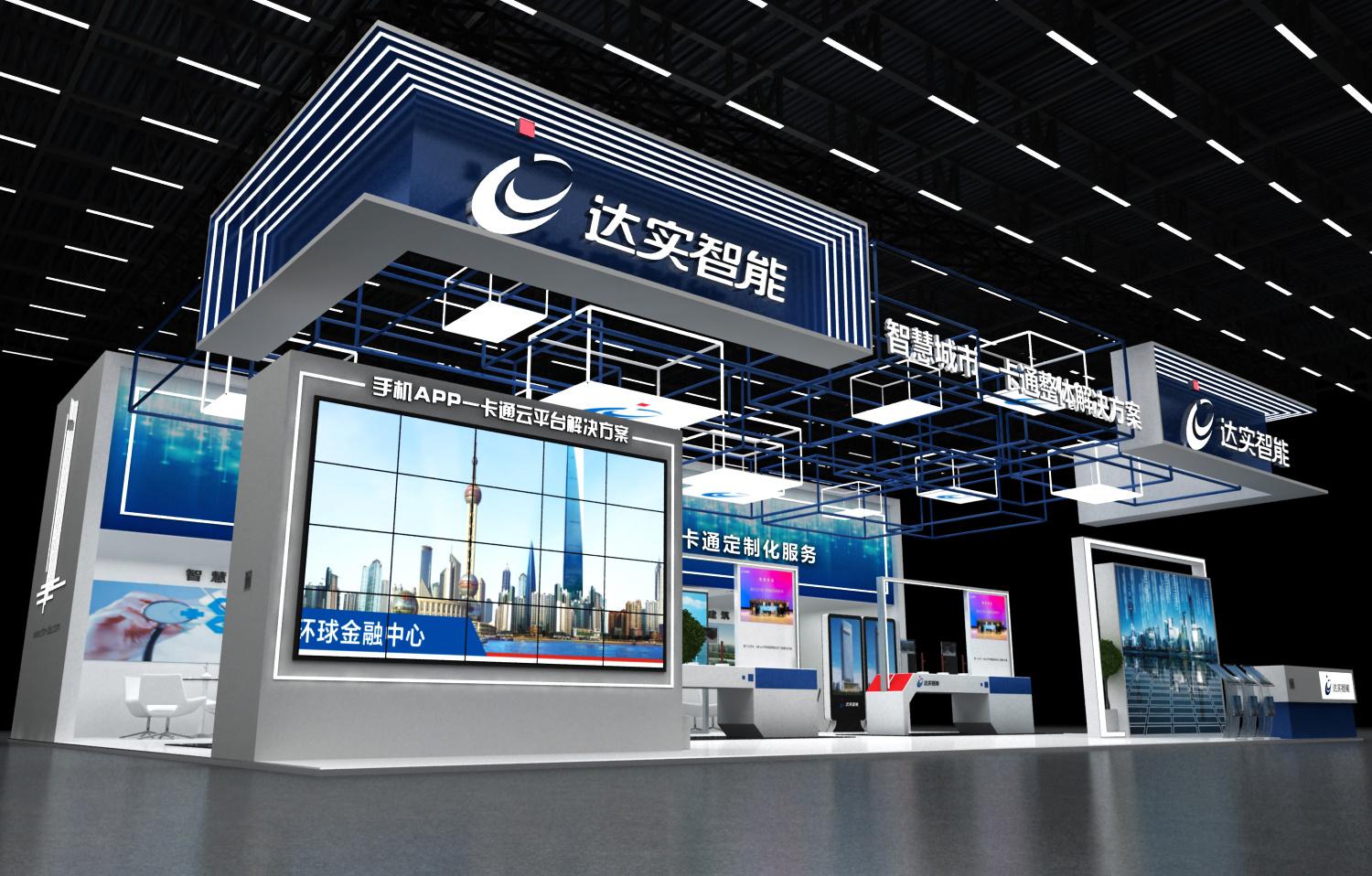 廣州展覽搭建設計公司服務廣州展會展臺裝修展位設計制作