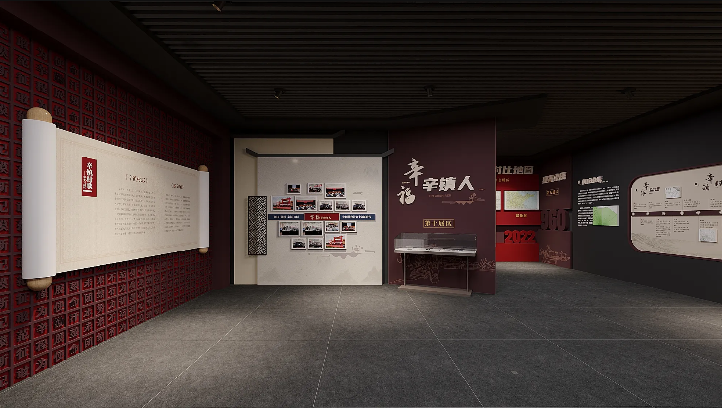 廣東振興鄉(xiāng)村展廳設計、廣東美麗鄉(xiāng)村村史館設計、廣東振興鄉(xiāng)村文化館、廣東民俗文化館設計（四）