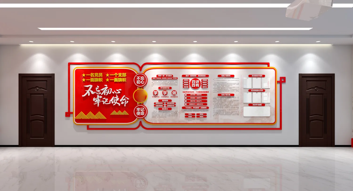 廣東肇慶企業(yè)黨建文化展廳設(shè)計，廣東企業(yè)黨建文化展館設(shè)計、廣東企業(yè)黨建文化建設(shè)（一）