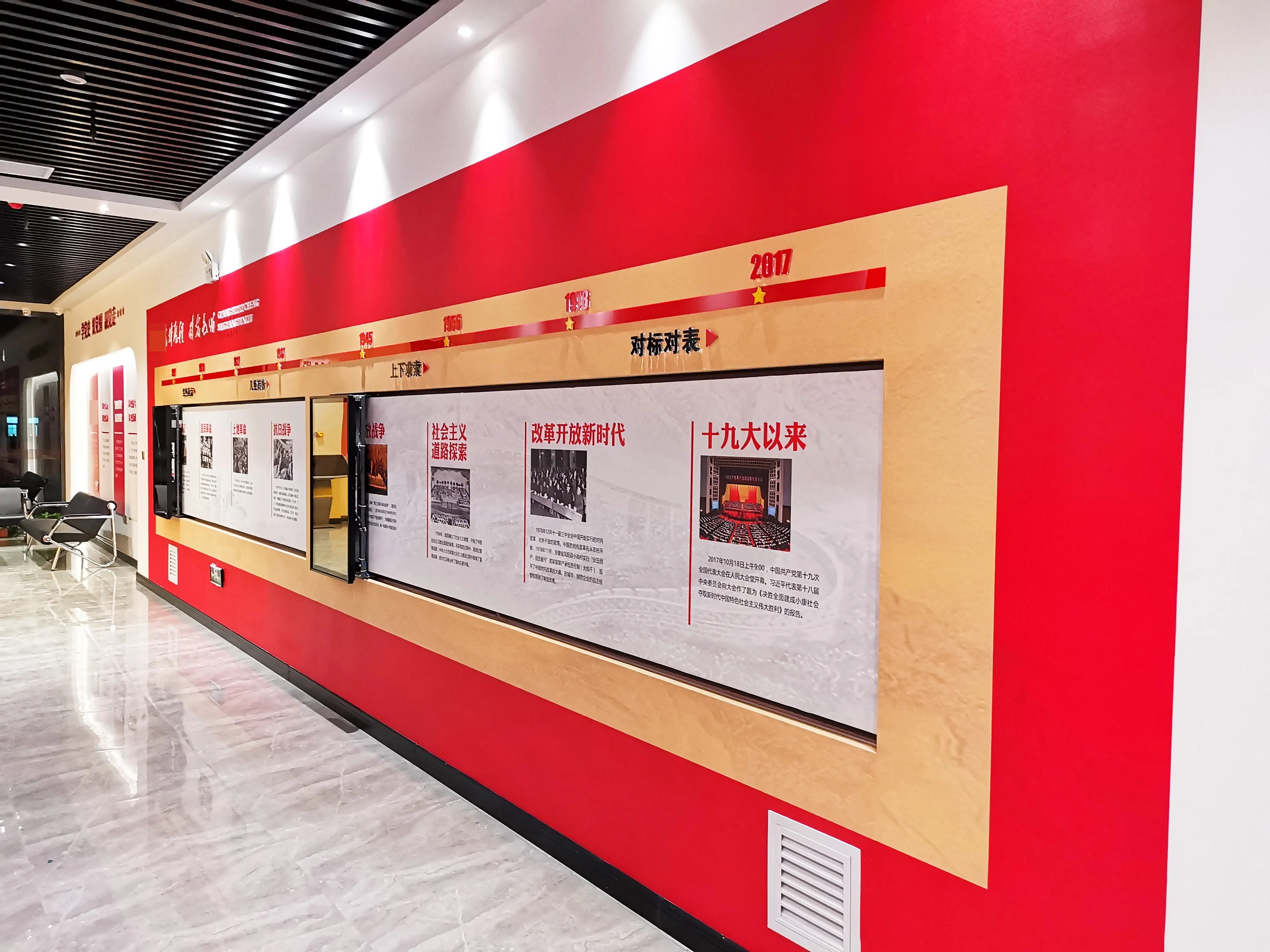 廣東清遠黨建展廳設計，廣東黨建展館設計、廣東黨建文化建設