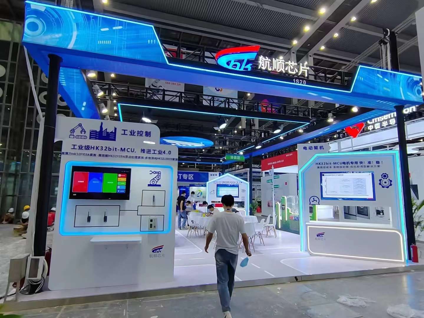 清遠(yuǎn)企業(yè)展廳設(shè)計公司裝修航順芯片展廳