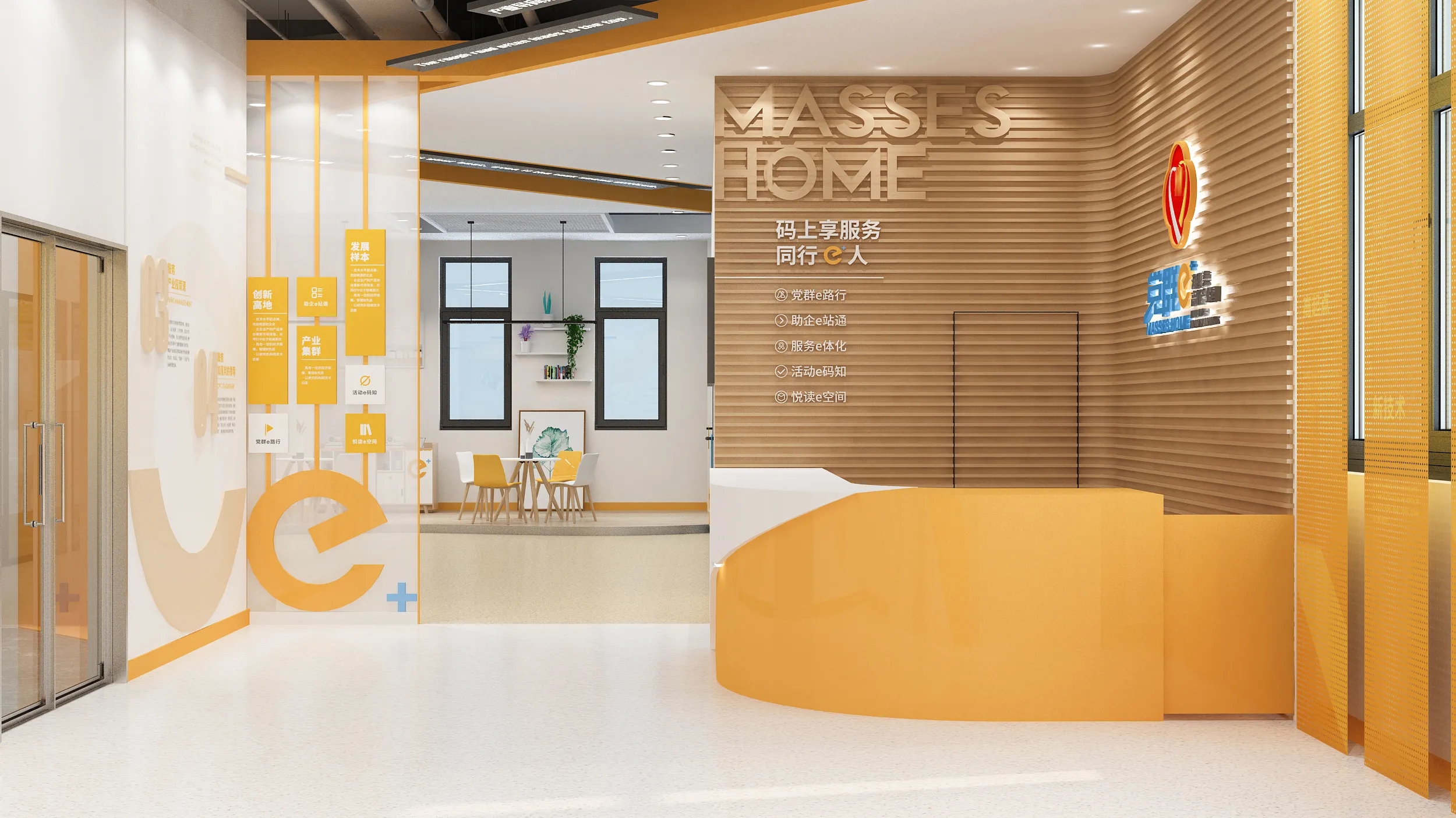 深圳產(chǎn)業(yè)園黨群驛家、黨建活動室設(shè)計、黨建服務(wù)中心、黨群社區(qū)服務(wù)中心