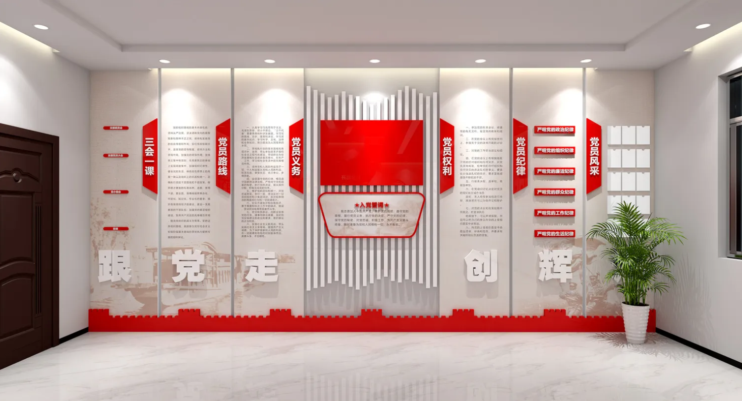 廣東肇慶企業(yè)黨建文化展廳設(shè)計，廣東企業(yè)黨建文化展館設(shè)計、廣東企業(yè)黨建文化建設(shè)（一）