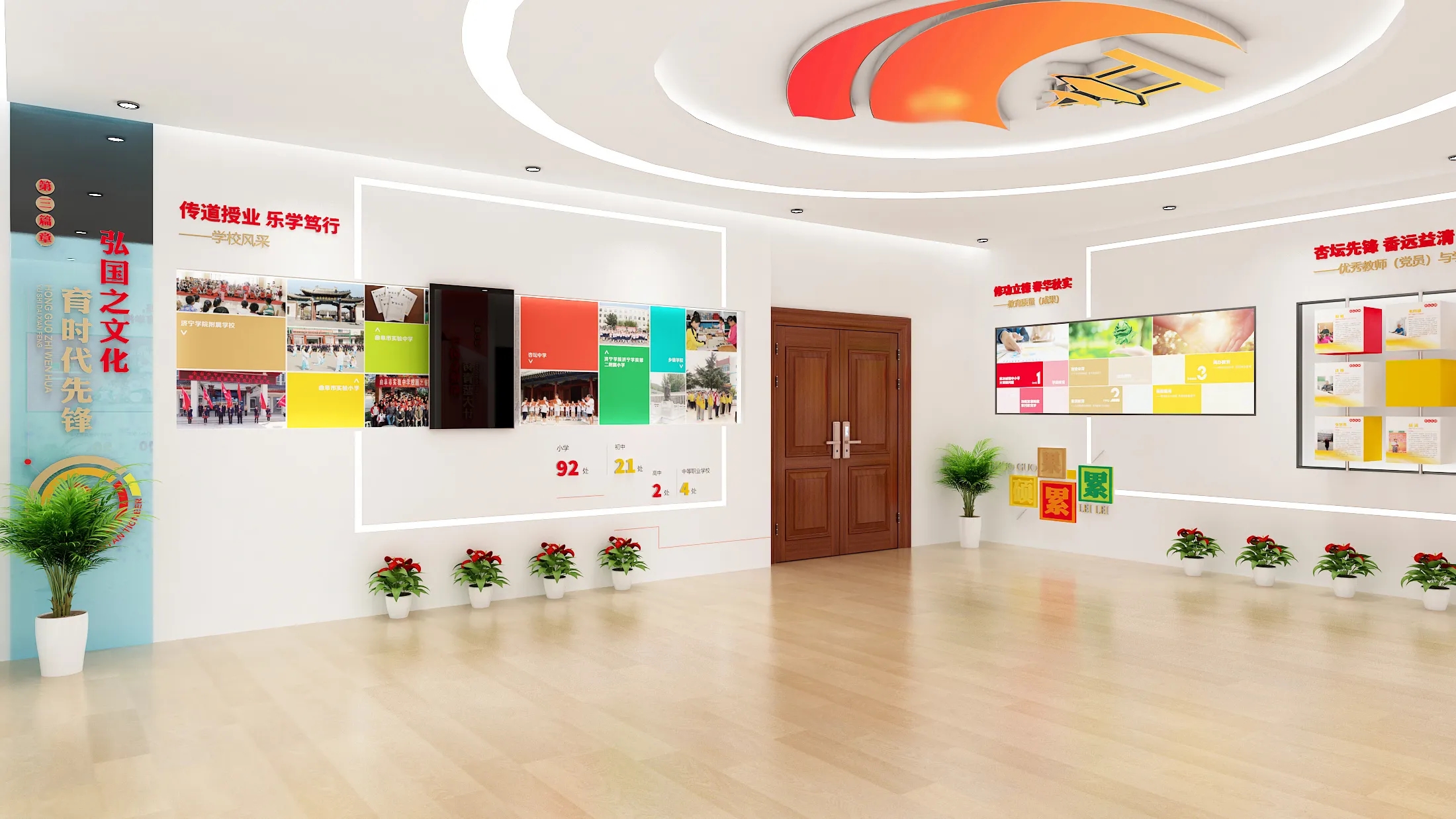 廣東黨建長廊設(shè)計、中山黨建文化墻設(shè)計、廣東黨建文化宣傳欄