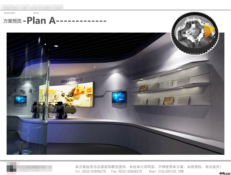 美的智能家居體驗廳參展廣州展覽公司展覽設計展臺搭建3